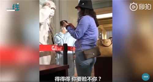 又现“巨婴”！泰国回国女子大闹重庆机场：拒绝隔离威胁防疫员，爆粗口辱骂旅客
