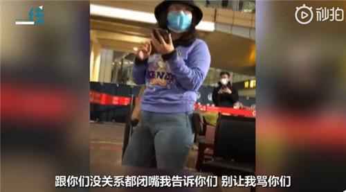 又现“巨婴”！泰国回国女子大闹重庆机场：拒绝隔离威胁防疫员，爆粗口辱骂旅客