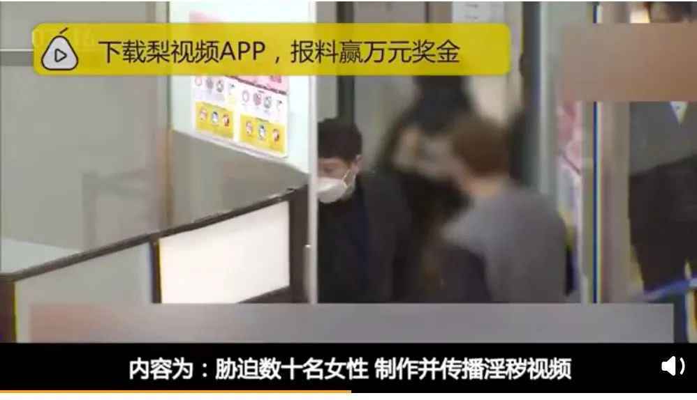 N号房间事件始末 韩国N号房间最新消息视频聊天截图曝光让人作呕