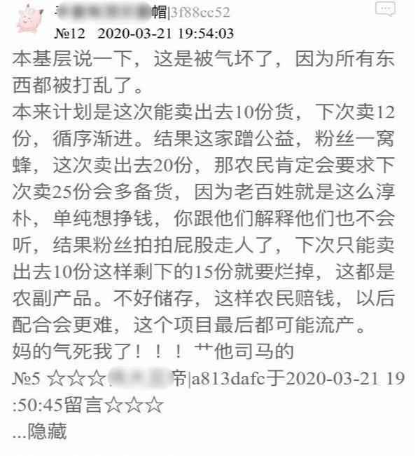 肖战粉丝再陷舆论风波怎么回事 肖战怎么了2020最新消息 肖战227事件始末