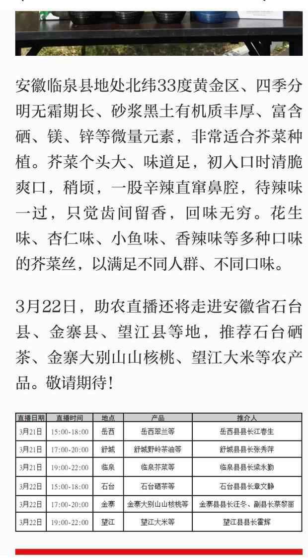肖战粉丝再陷舆论风波怎么回事 肖战怎么了2020最新消息 肖战227事件始末