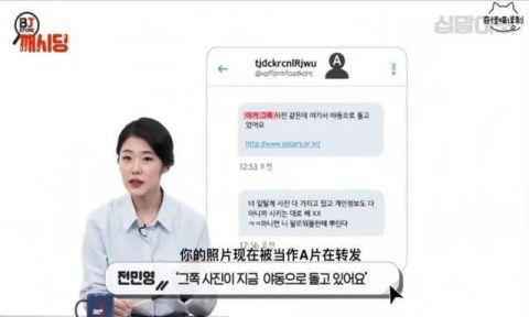 N号房事件究竟是什么？什么是N号房事件始末聊天内容曝光 N号房案最新消息