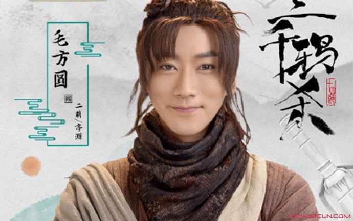 三千鸦杀二萌是谁演的结局是什么？二萌身份不简单毛方圆个人资料