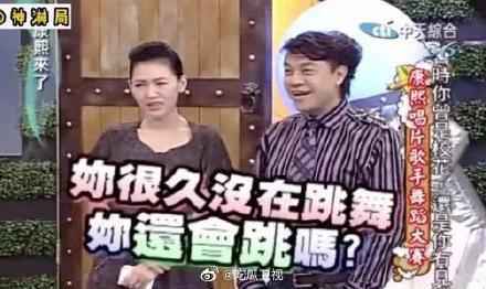 再也看不到刘真与小S斗舞了！小S悼念刘真说了什么？