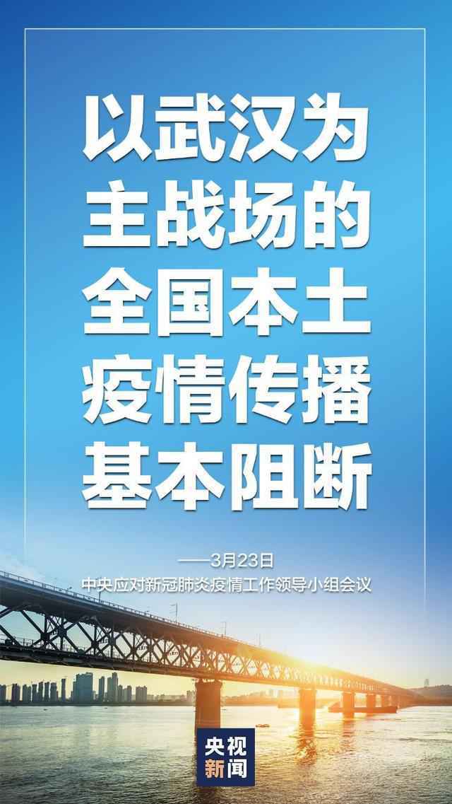 鄂州取消封闭管控怎么回事 湖北除武汉外解除离鄂通道管控