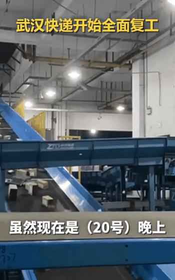 鄂州取消封闭管控怎么回事 湖北除武汉外解除离鄂通道管控