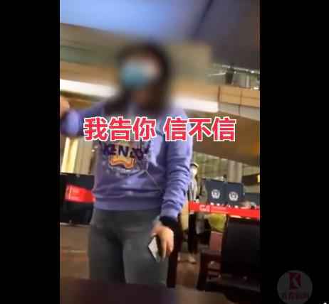 回国女子拒绝隔离，大闹机场还辱骂防疫人员！官方：哪里来回哪里去