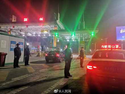 湖北荆州高速卡口正式解封意味着什么 湖北除武汉以外地区解封通知全文