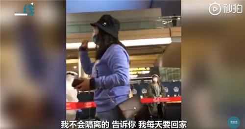 泰国回国女子大闹重庆机场事件梳理 官方回应：从哪里来返回哪里去