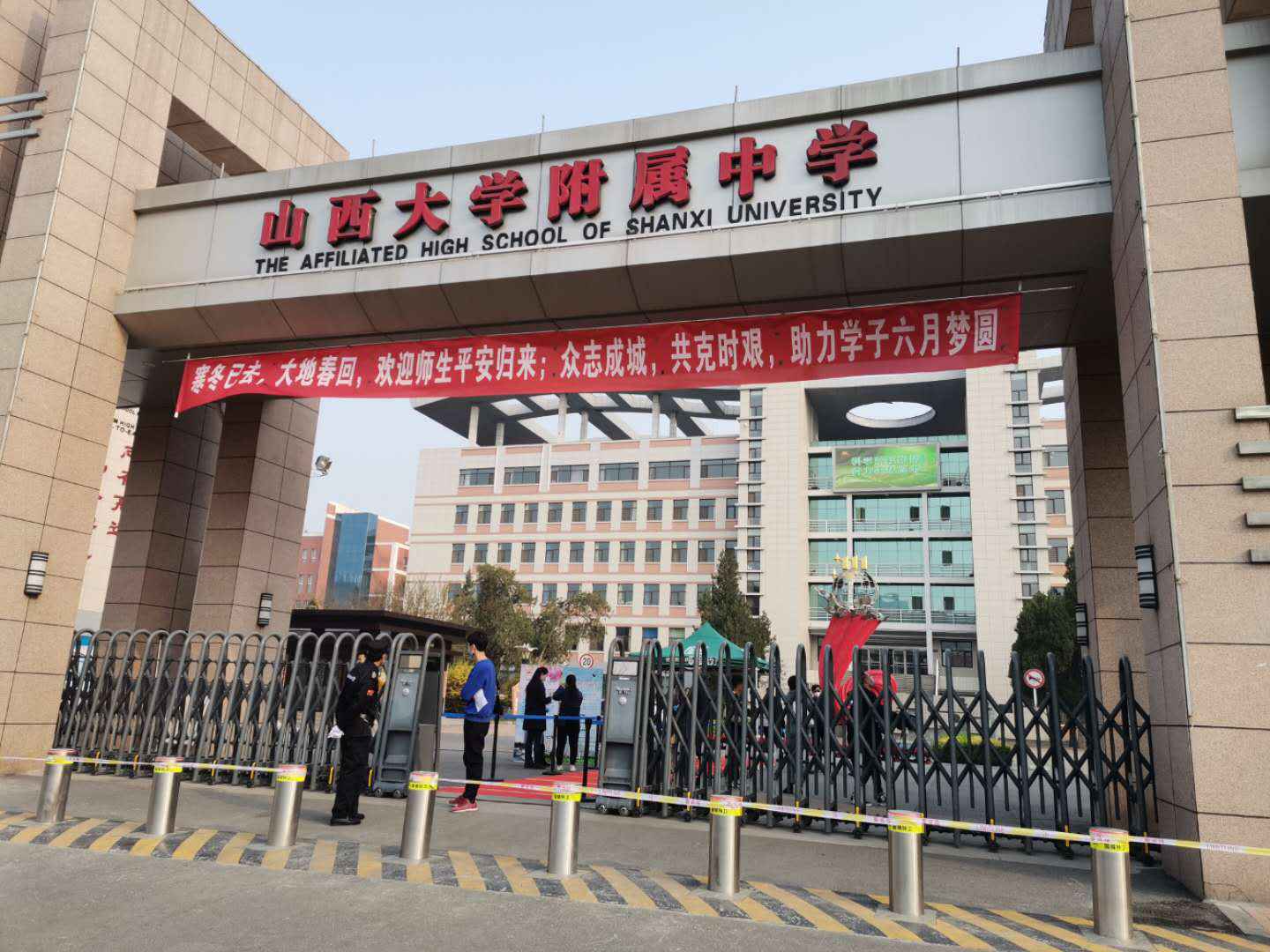 山西高三年级如期顺利开学啦