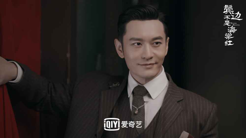 鬓边不是海棠红免费观看地址 鬓边不是海棠红全集1-49集在线看