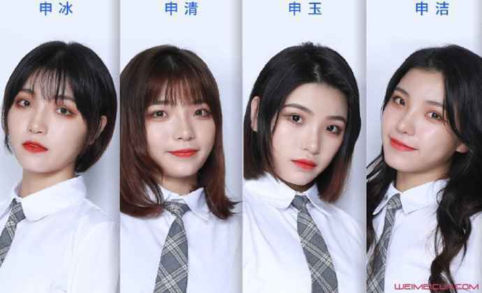 申冰清玉洁哪里人 青春有你2四胞胎冰清玉洁年龄身高资料介绍