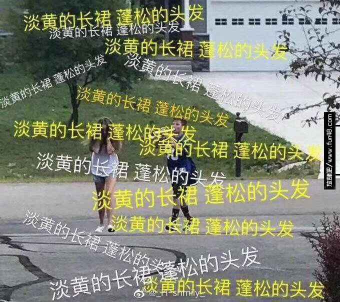 抖音淡黄的长裙蓬松的头发是什么歌 淡黄的长裙蓬松的头发为什么火了