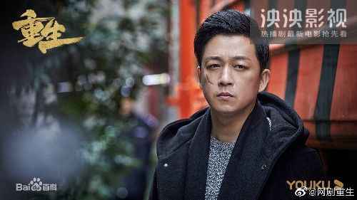 重生在线完整观看1-28集 重生电视剧在线观看免费观看资源地址