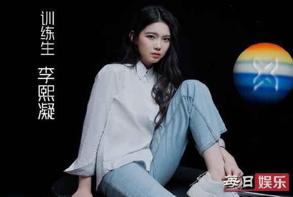 青春有你2李熙凝为什么退赛？淡黄的长裙蓬松的头发是被李熙凝唱火的？