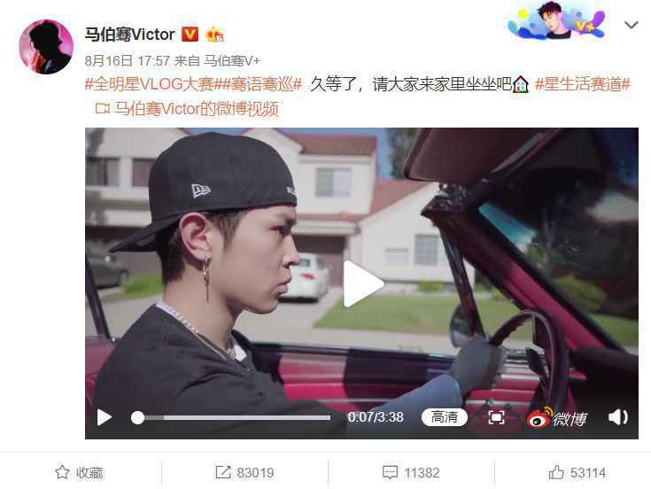 马伯骞老爸竟是世界顶级建筑师 把家变成宇宙飞船