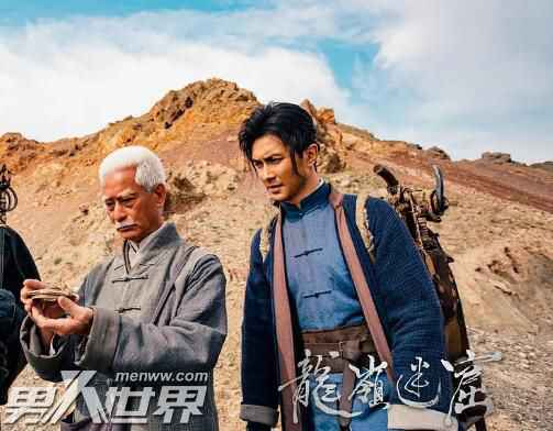 龙岭迷窟电视剧免费看 龙岭迷窟18集完整版在线观看