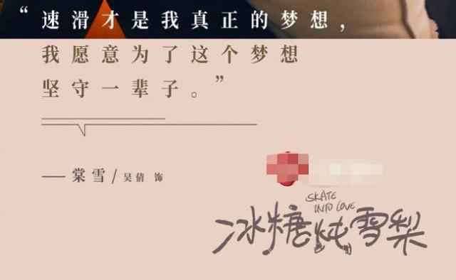 冰糖炖雪梨电视剧免费观看 冰糖炖雪梨1-40集全集免费看地址