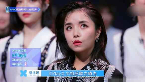 青春有你2赛制被吐槽怎么回事 青春有你2最终成团人员名单