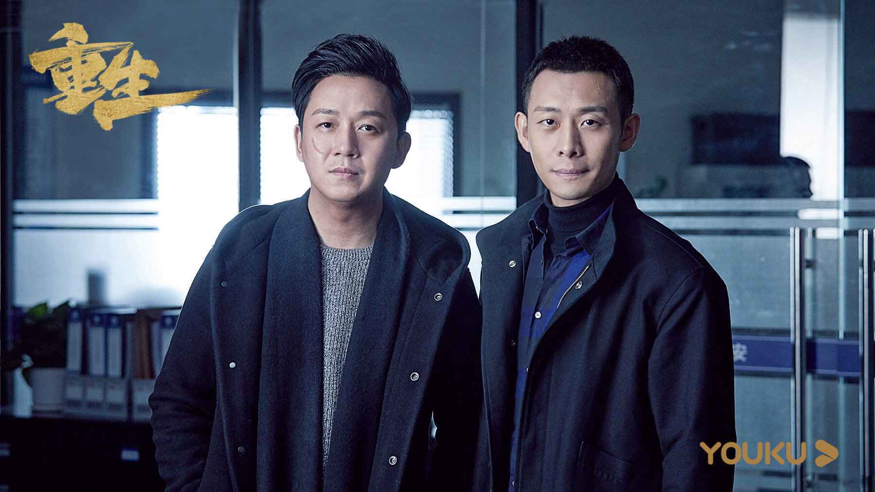 重生电视剧免费观看全集资源完整版 重生网剧1-28集在线观看