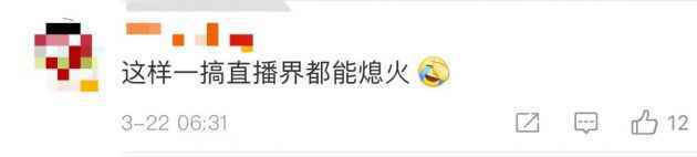 罗永浩直播带货怎么回事 罗永浩直播带什么货 罗永浩直播地址