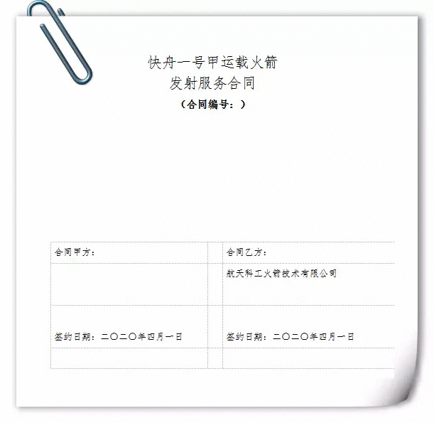 薇娅卖火箭是真的吗 薇娅的真名叫什么个人资料介绍