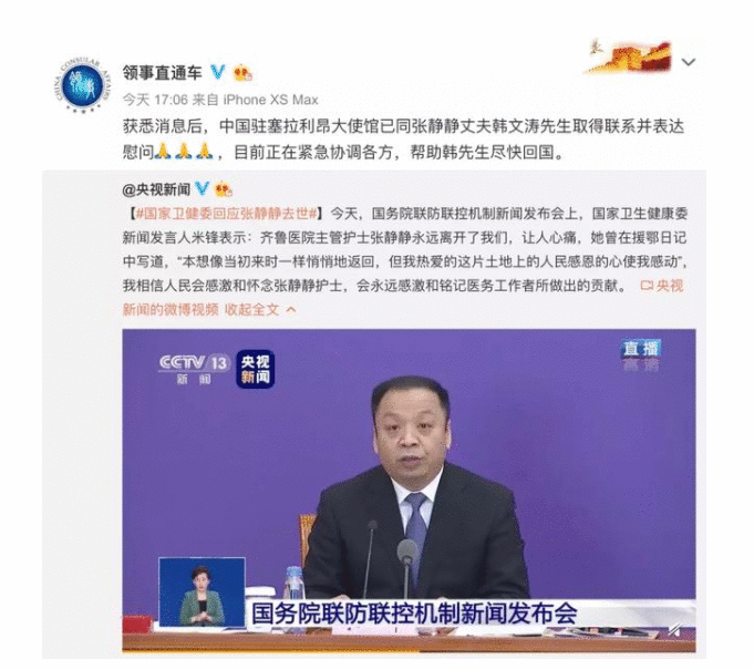 QQ截图20200408095042