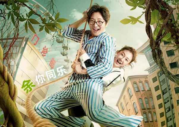 我是余欢水免费观看全集 我是余欢水全12集高清完整资源在线观看