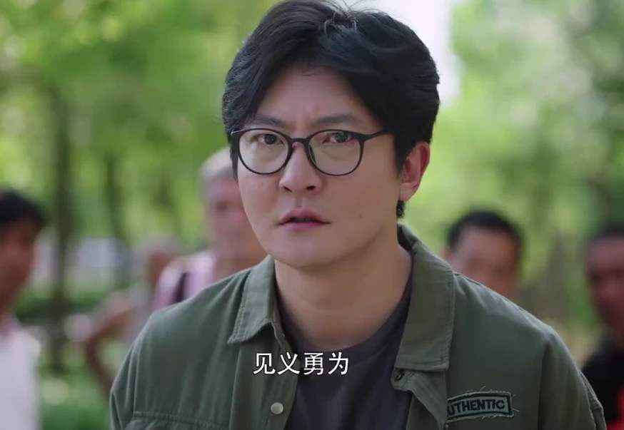 我是余欢水电视剧全集免费观看 我是余欢水12集在线观看地址