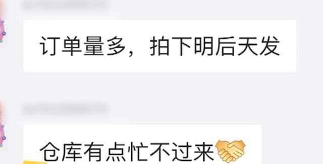 700元一件！网上有人卖“钟南山”手办，店家：现货低调发售