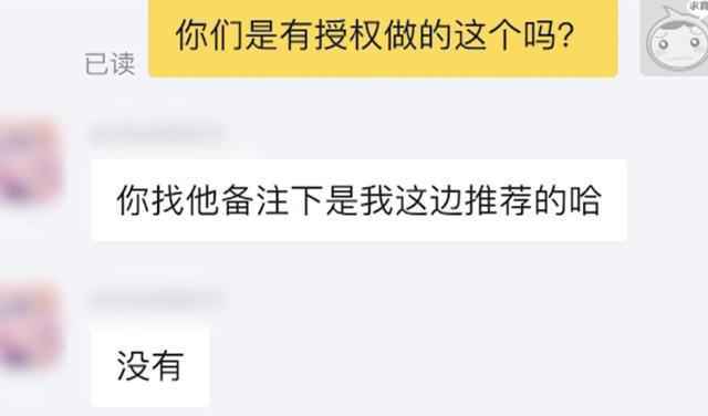 700元一件！网上有人卖“钟南山”手办，店家：现货低调发售