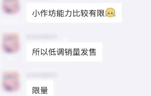 700元一件！网上有人卖“钟南山”手办，店家：现货低调发售