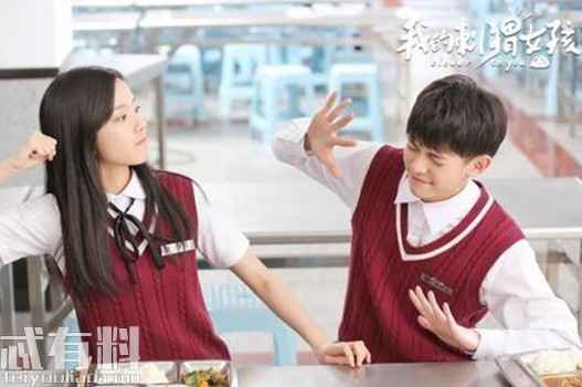我的刺猬女孩什么时候开播哪里可以看 我的刺猬女孩更新时间
