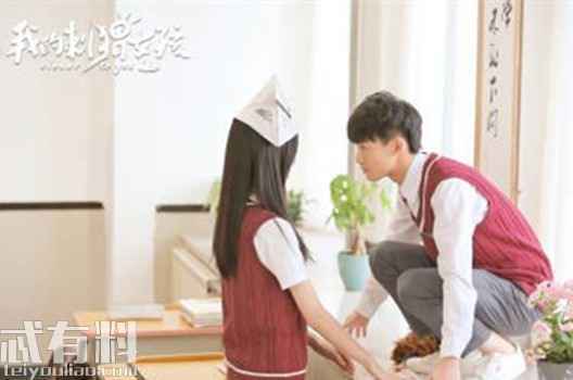 我的刺猬女孩什么时候开播哪里可以看 我的刺猬女孩更新时间
