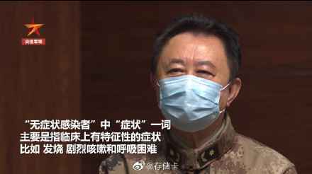 无症状感染者真的没有症状吗？无症状感染者包括哪两个人群？