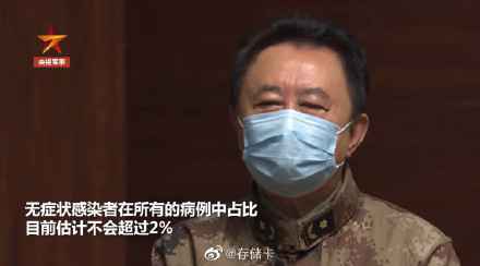 无症状感染者真的没有症状吗？无症状感染者包括哪两个人群？