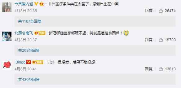 全国750万人只有一台呼吸机！非洲新冠确诊病例达10789例