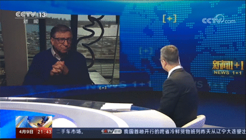 比尔盖茨感谢武汉人民的牺牲怎么回事 新闻1+1比尔·盖茨采访