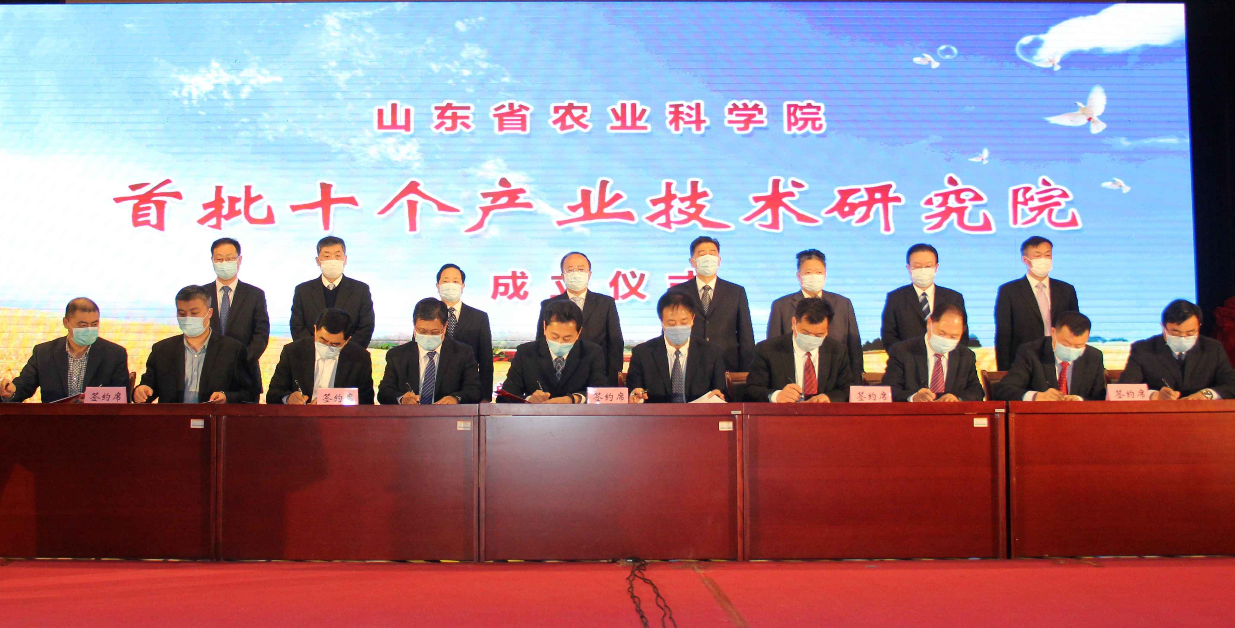向改革要动力：山东省农科院推出十大新型科研平台