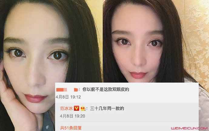 范冰冰回应和杨天真长得像说了什么？范冰冰和杨天真什么关系？