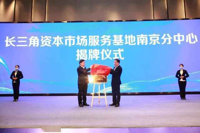 35家金融机构为南京江宁送来4200亿授信