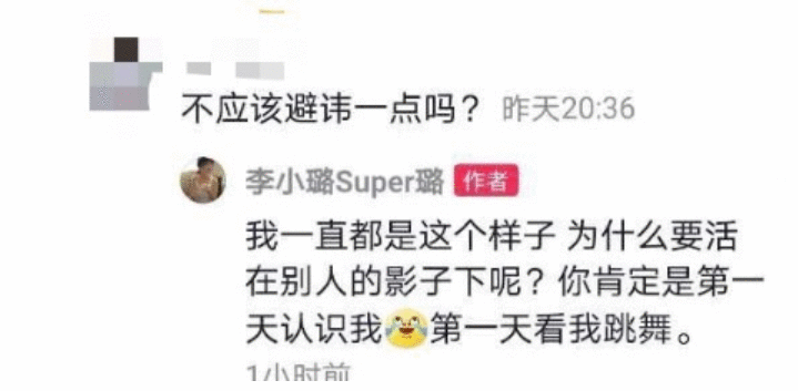 李小璐pgone跳舞事件最新消息：李小璐回应和PG One跳同款舞