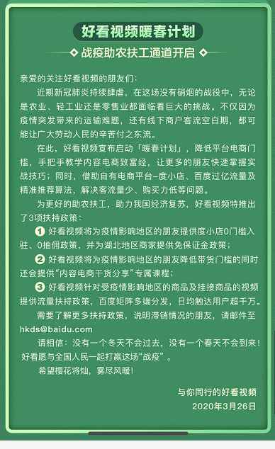 3.6吨血橙无偿捐赠武汉医护 网友：希望不是营销 是真实的暖心故事