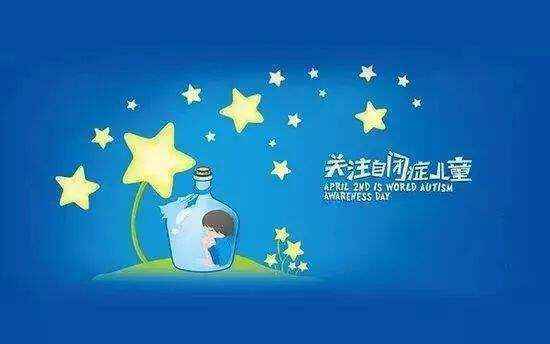 首次发布！“星星的孩子”有了康复服务团体标准