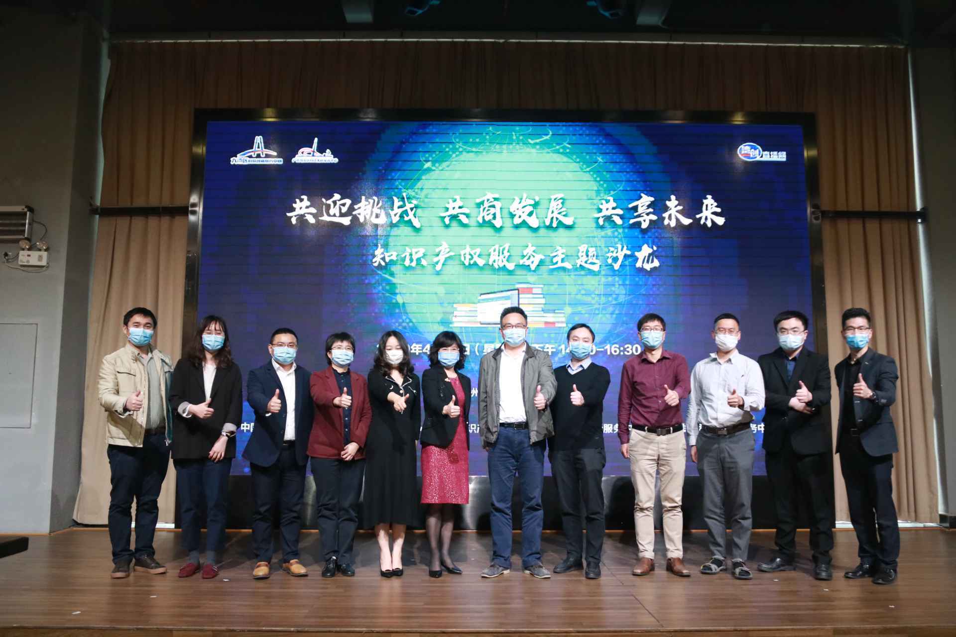 知识产权保护挑战多？广州开发区主题沙龙为企业精准破题