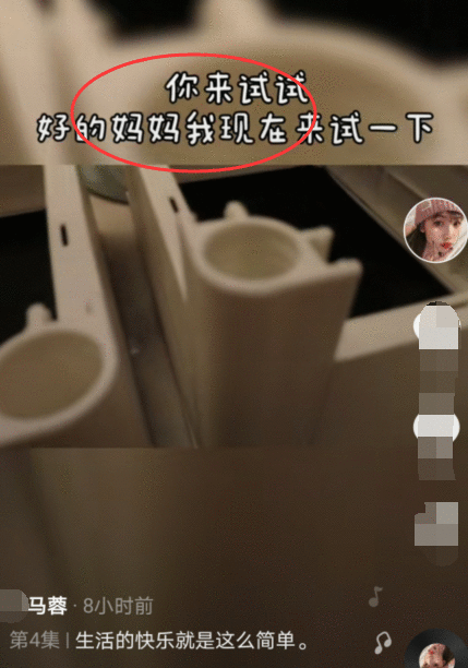 马蓉最近生活状况 马蓉在哪个平台直播?马蓉称爱过王宝强但失望了