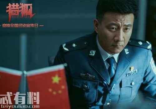 猎狐杨建群为什么黑化 猎狐杨建群是好是坏结局是什么