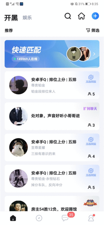 网络直播、网游“青少年模式”落地难，法律、技术需露铁齿钢牙