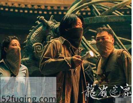 龙岭迷窟电视剧全集免费观看 龙岭迷窟大结局是什么太反转