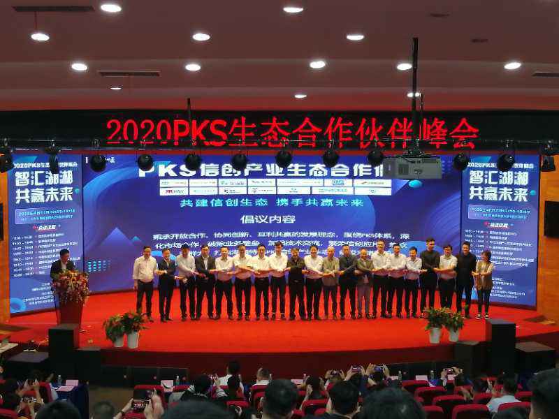 120余区县动起来，为新基建“安全底座”信创业湖南生态打call